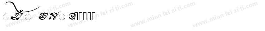 Eachome CHS HT字体转换